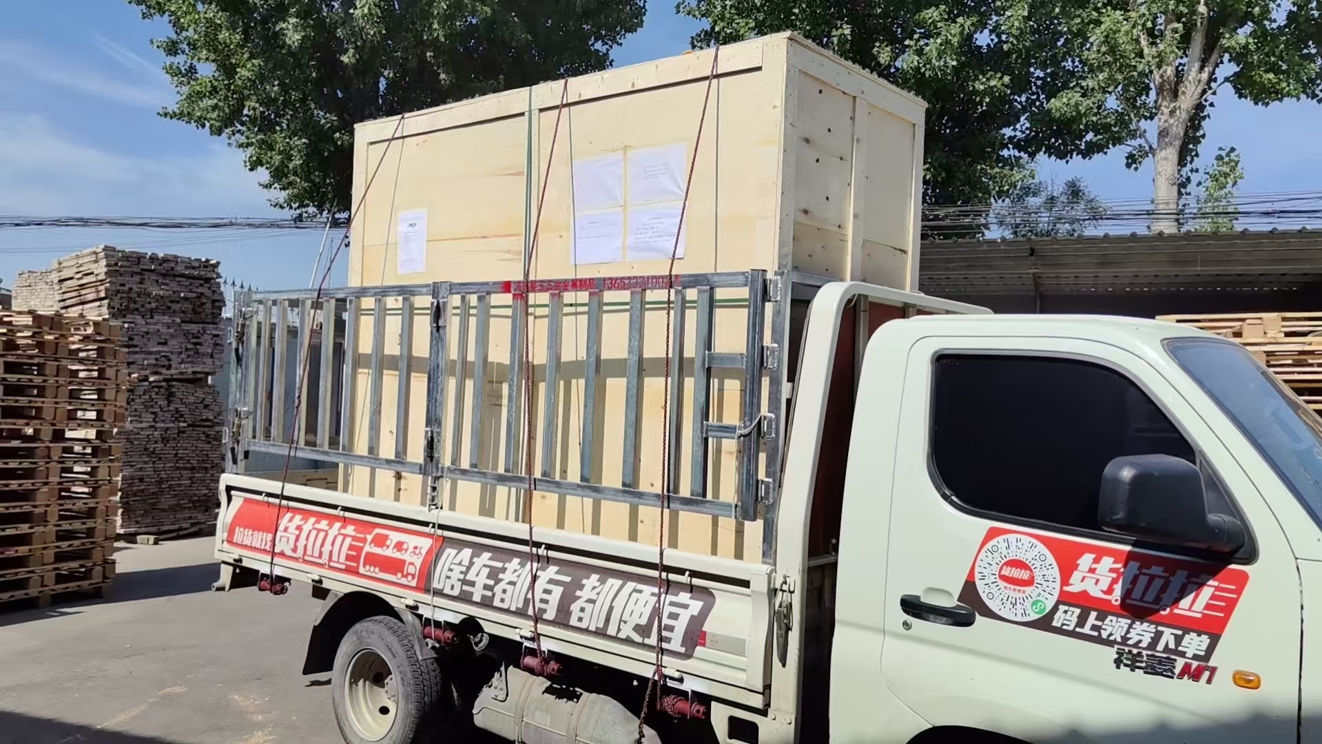 天津免熏蒸托盘免熏蒸木箱 - 推荐